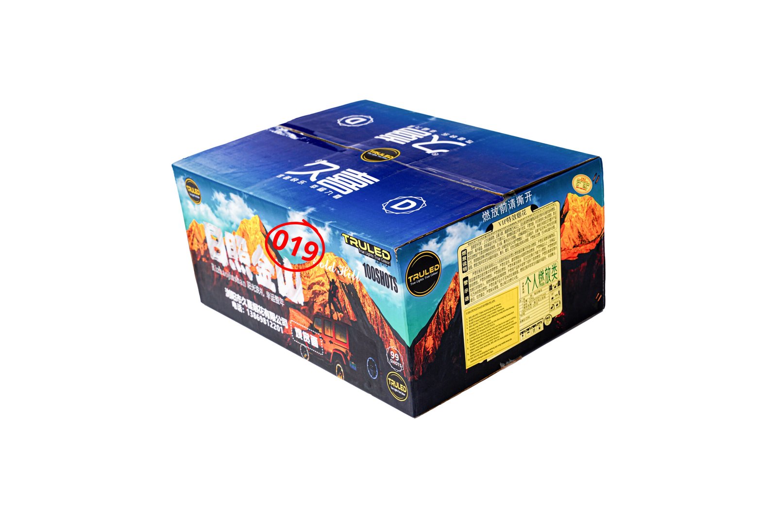 Blue fireworks box angled in a 3/4 view, featuring mountain imagery and white Chinese text on the packaging.