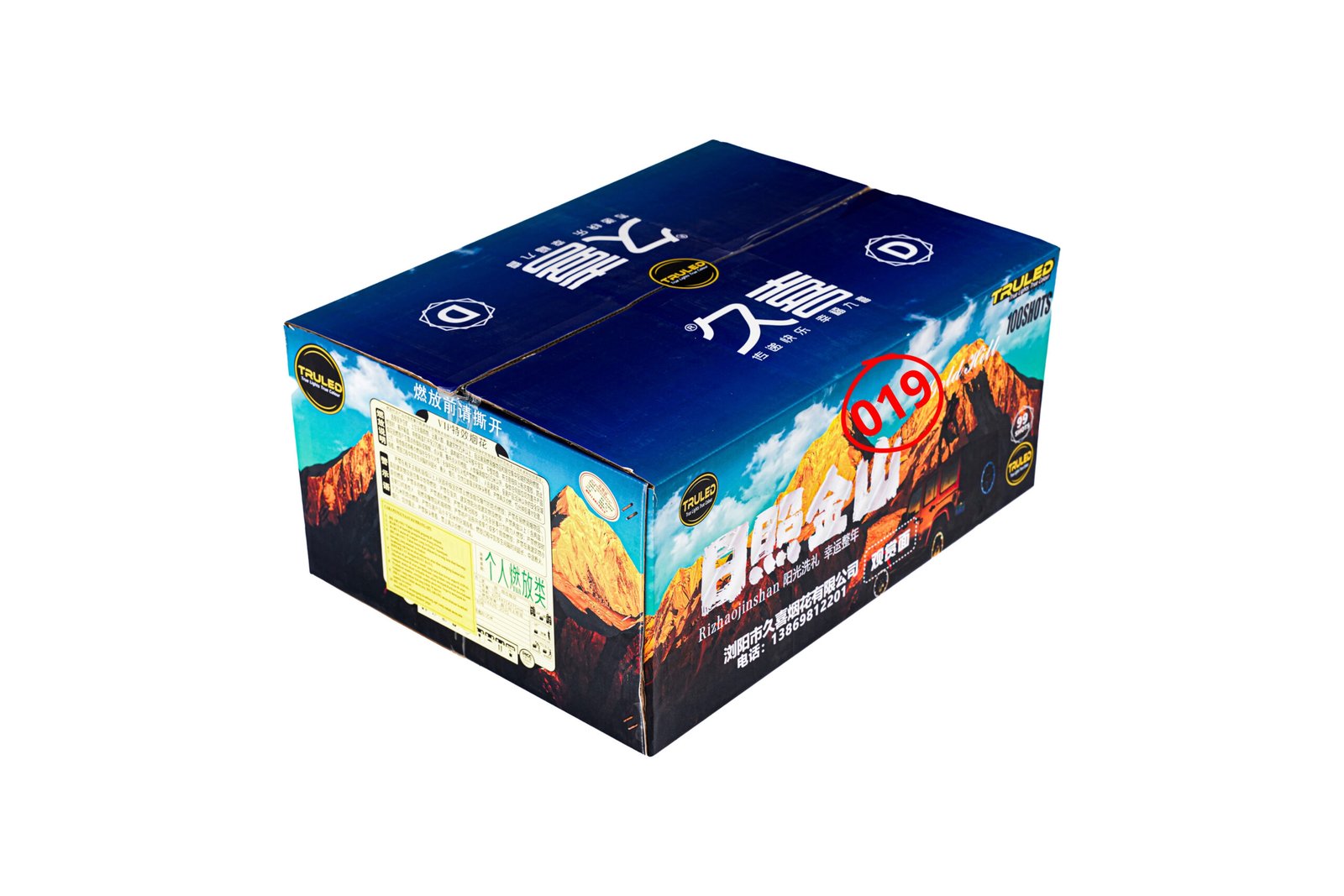 Blue boxed product with mountain scene, 2019 badge, and Chinese text branding on a white backdrop.