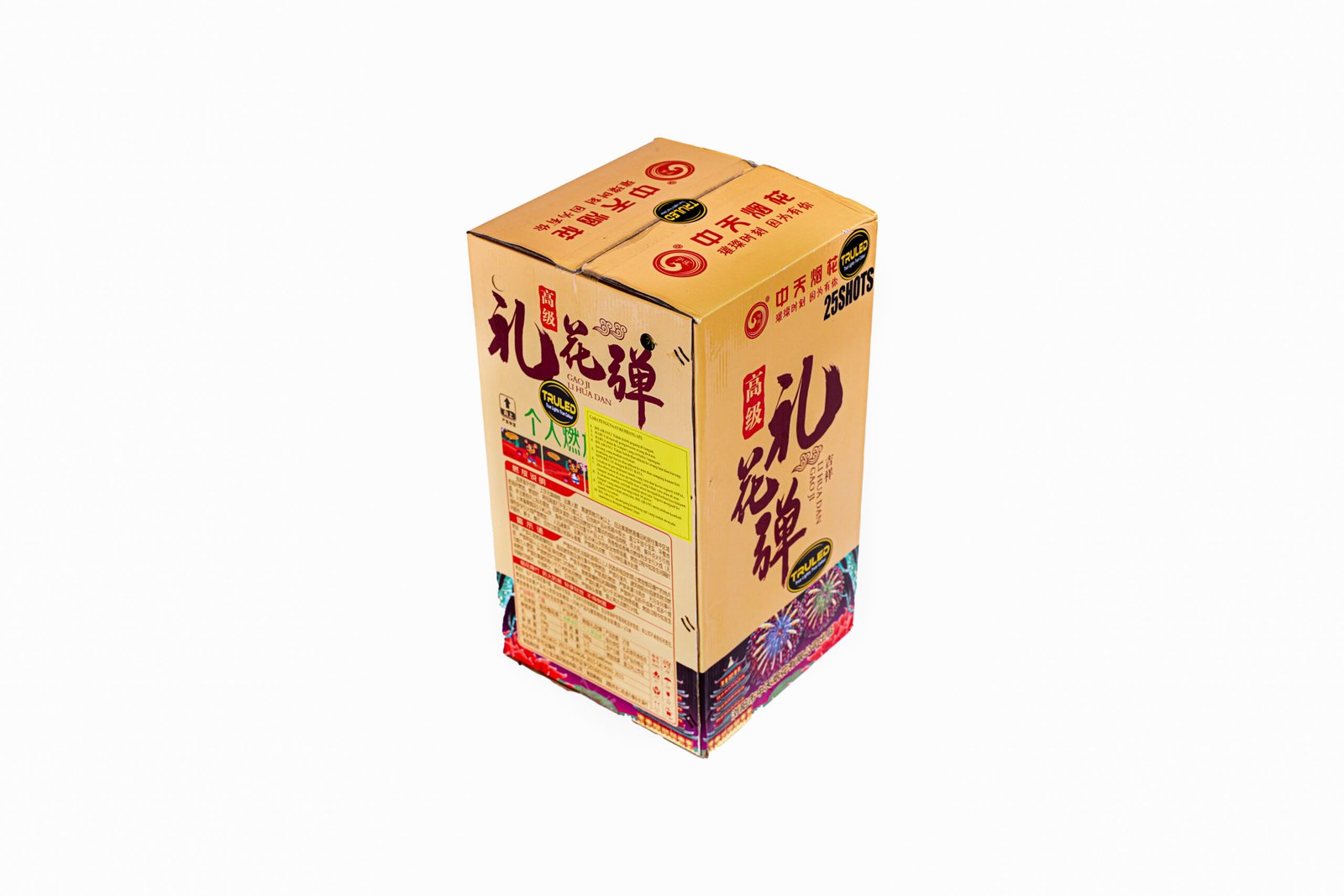 Orange cardboard box with red and black Chinese text and logos, photographed at an angled perspective against a white background.